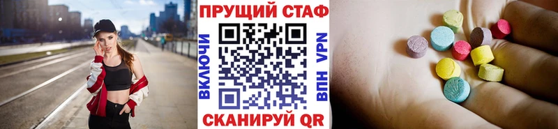 Купить наркотики Арамиль ГАШ  КОКАИН  Альфа ПВП  Канабис  Амфетамин  Мефедрон 