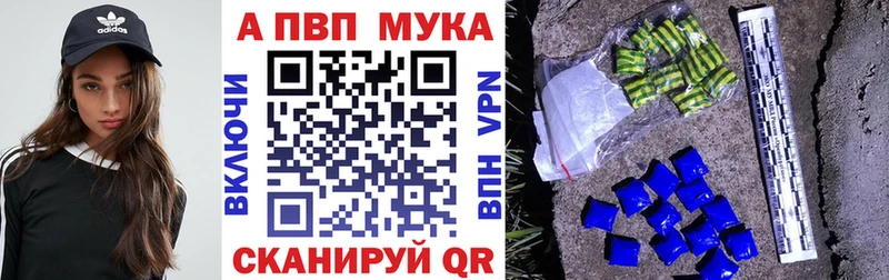 магазин продажи   Арамиль  Alfa_PVP СК 