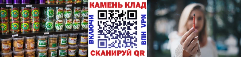 Еда ТГК конопля  Арамиль 