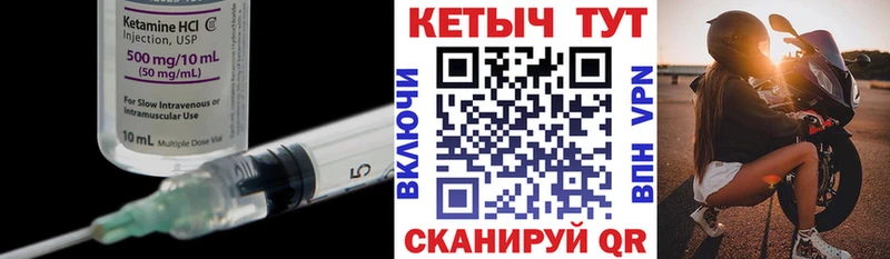 где найти наркотики  Арамиль  OMG сайт  Кетамин VHQ 
