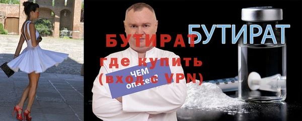 стаф Алексин