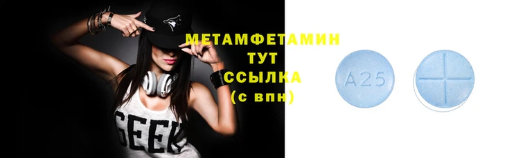 скорость Алзамай