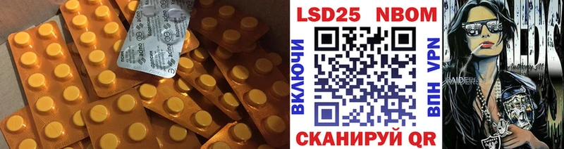 ЛСД экстази ecstasy  Арамиль 
