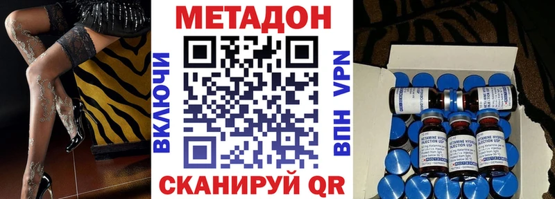 МЕТАДОН мёд  Арамиль 
