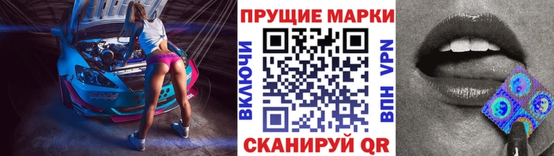 Наркотические марки 1,5мг  наркотики  Арамиль 