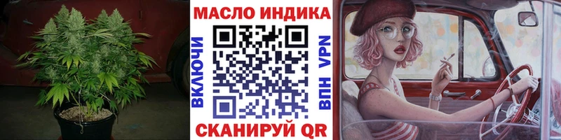 Дистиллят ТГК Wax  Арамиль 